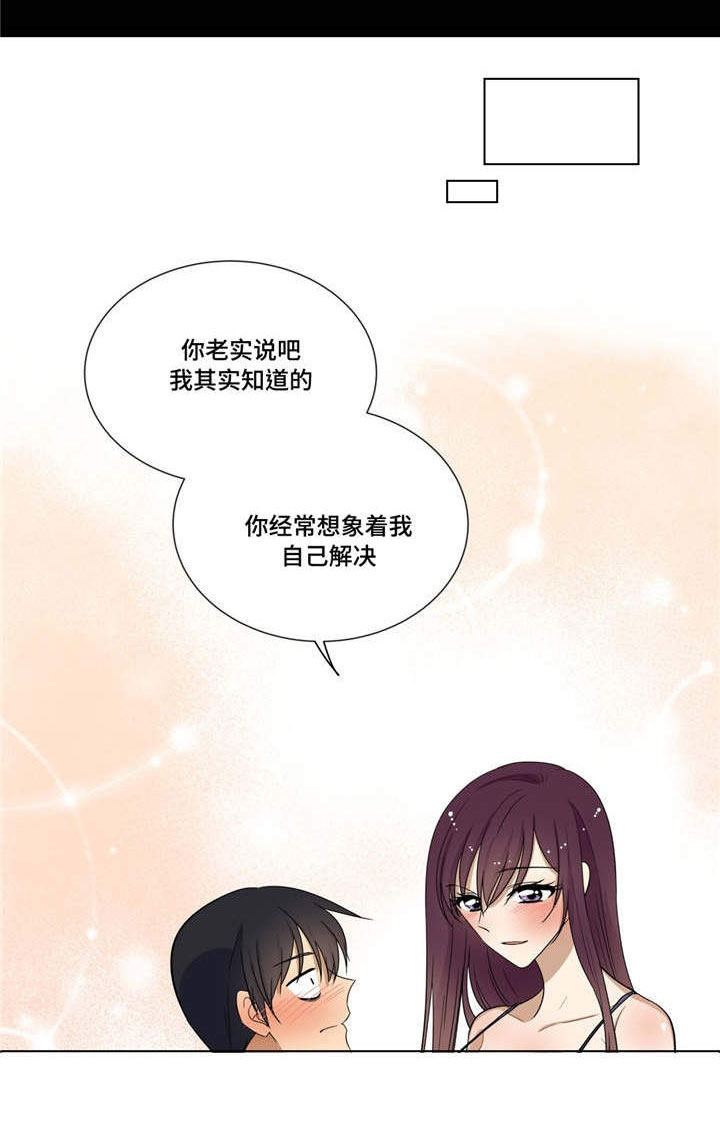 第20章：梦11