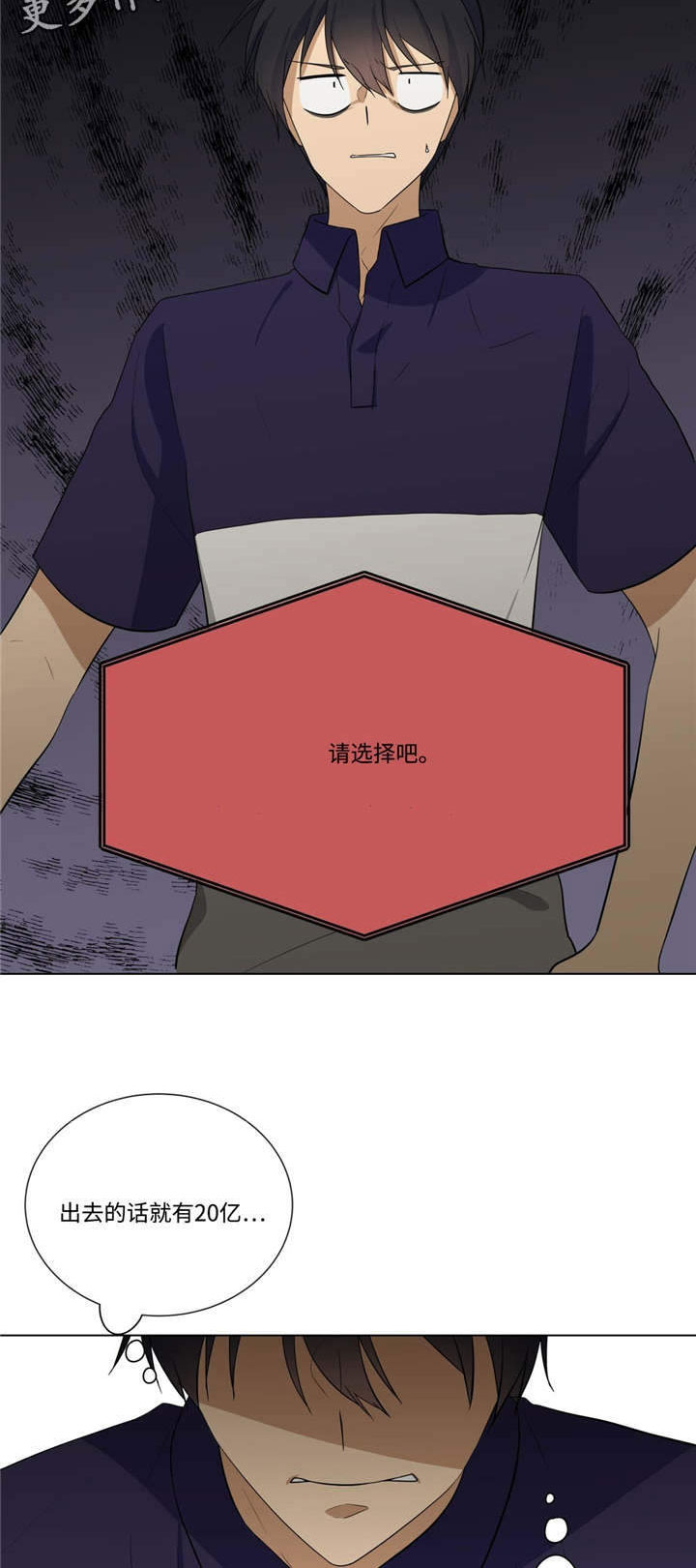 第30章：姐姐不见了16