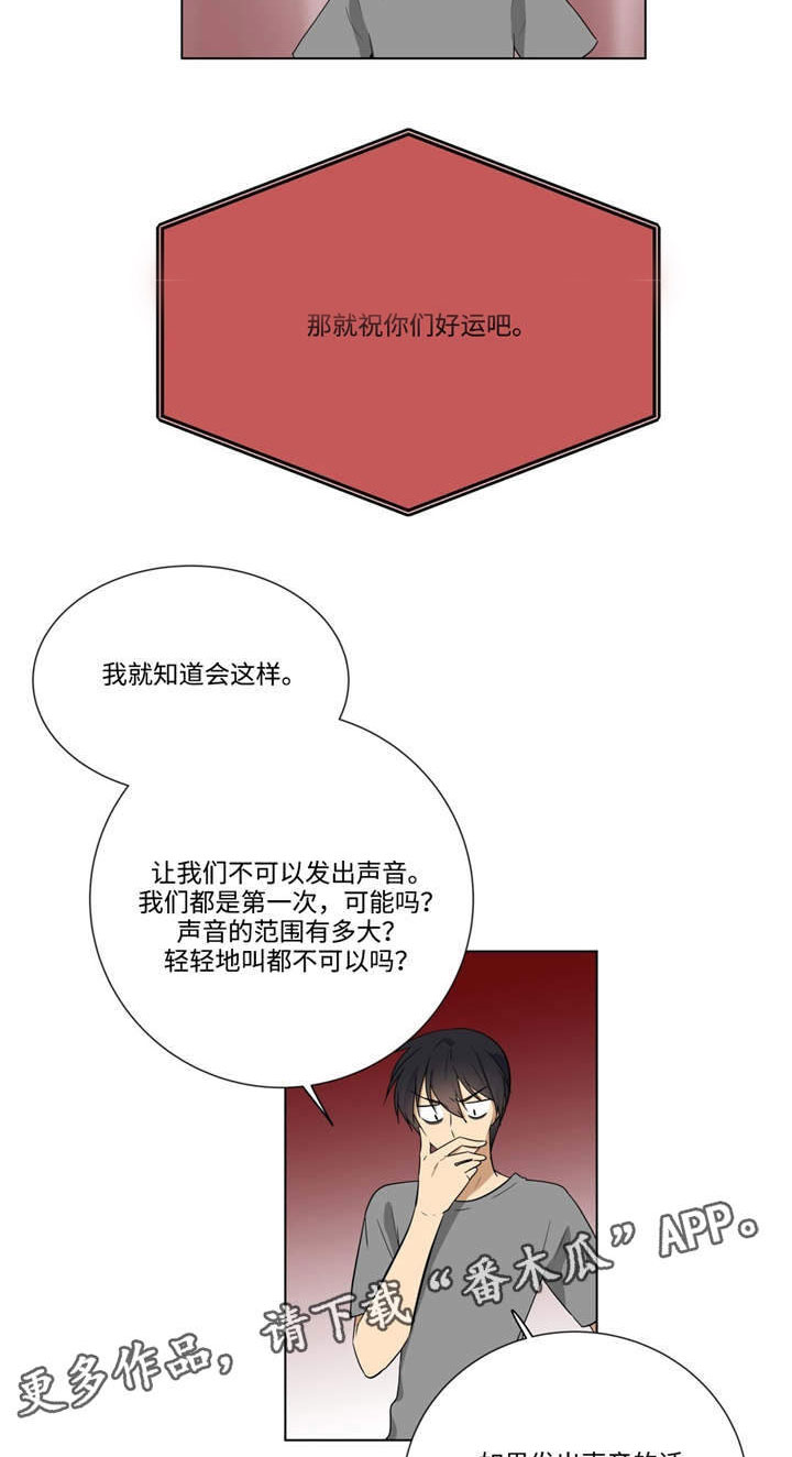 第29章：任务完成2