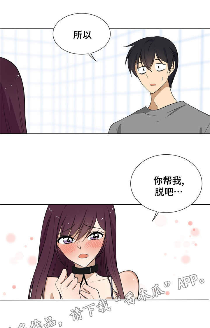 第10章：考验吗11