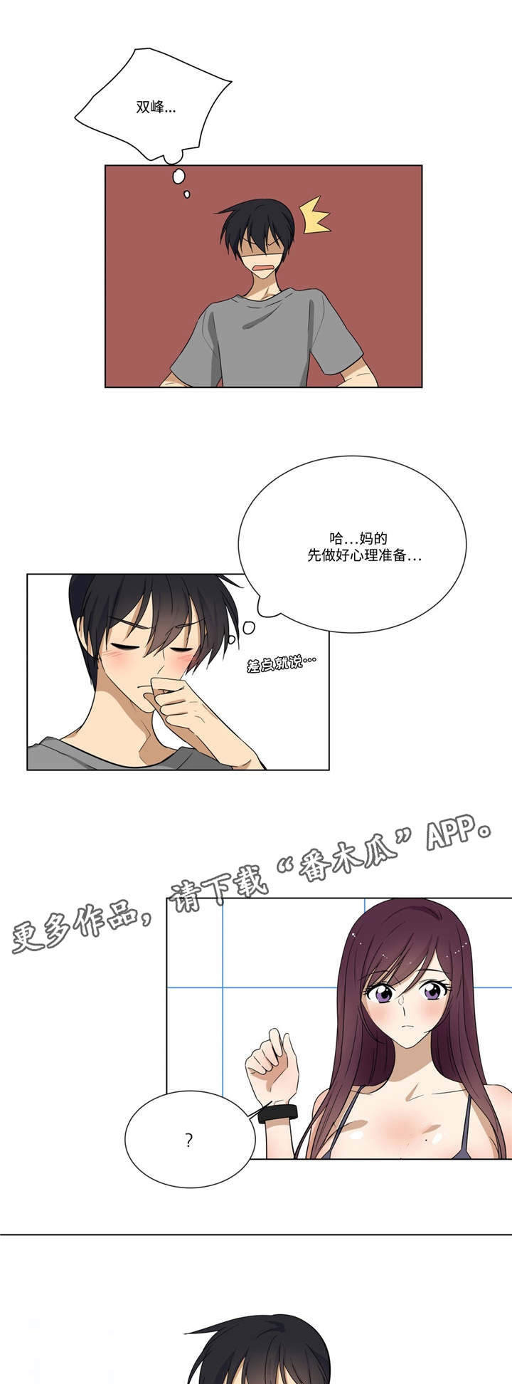 第23章：答题8
