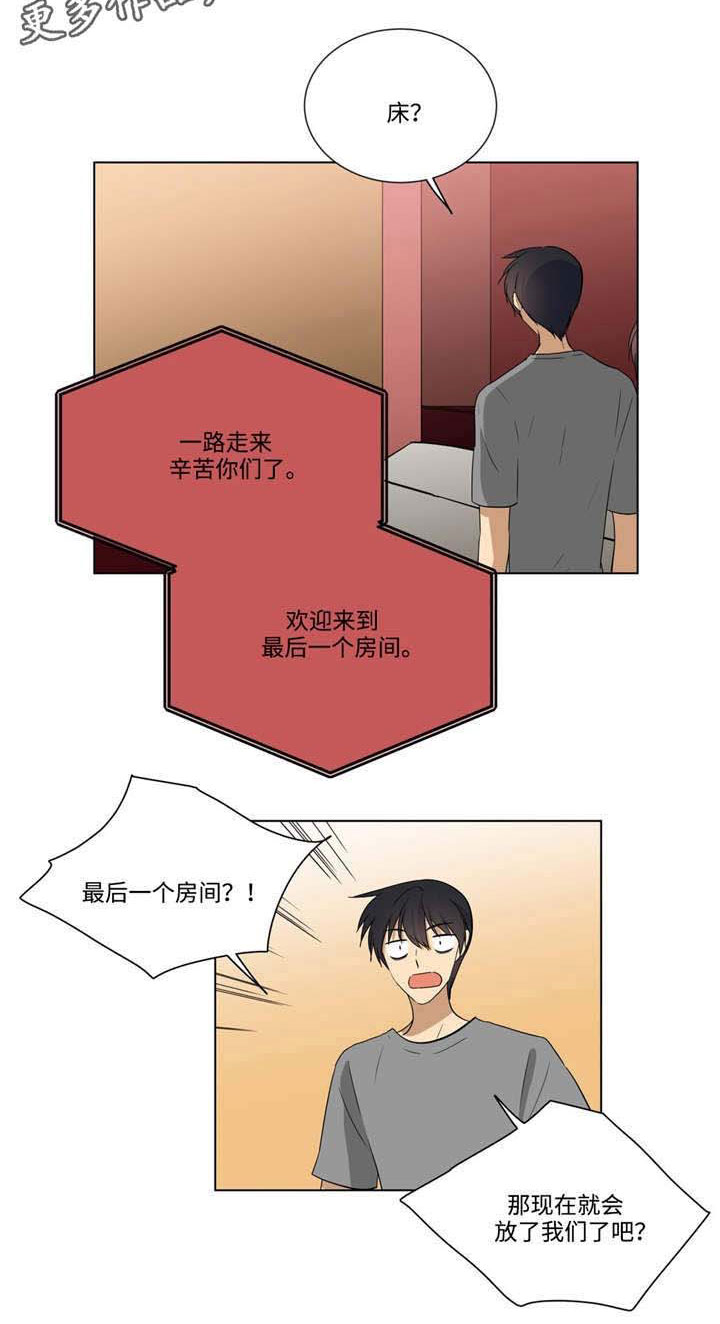 第28章：不一样19