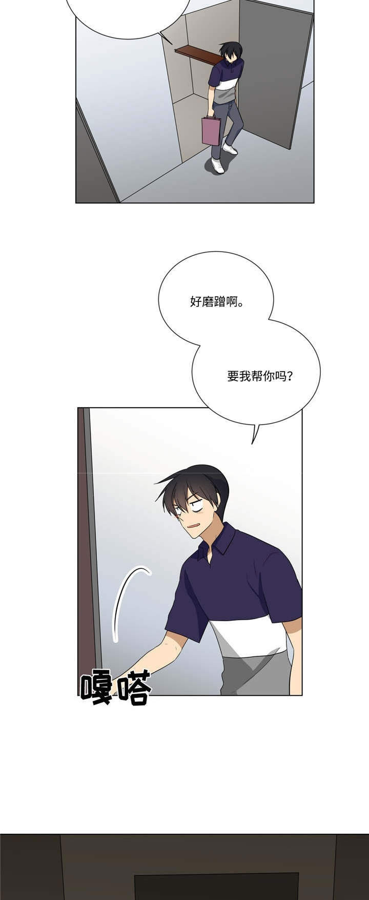 第30章：姐姐不见了4