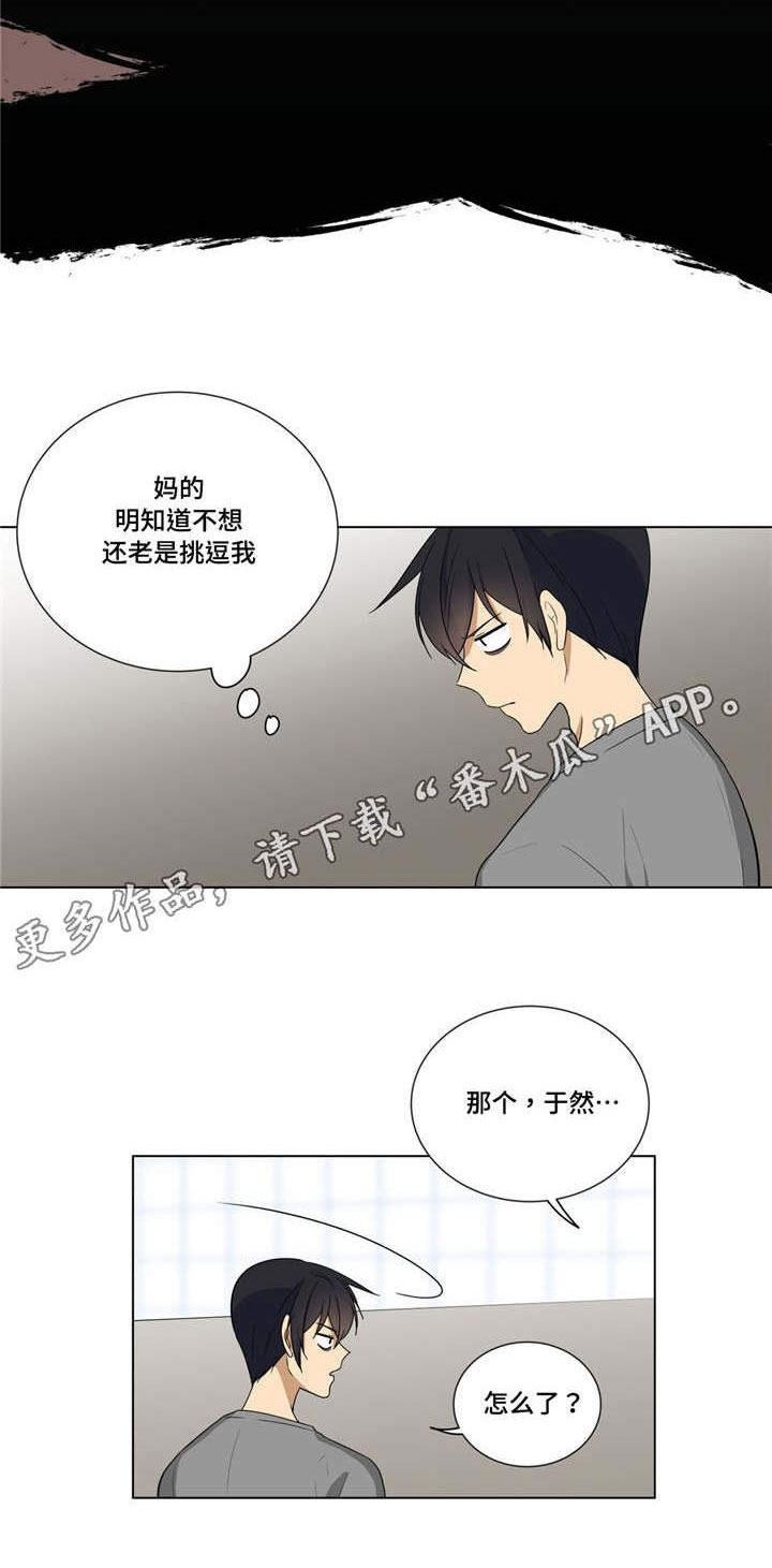第14章：奇怪的姿势11