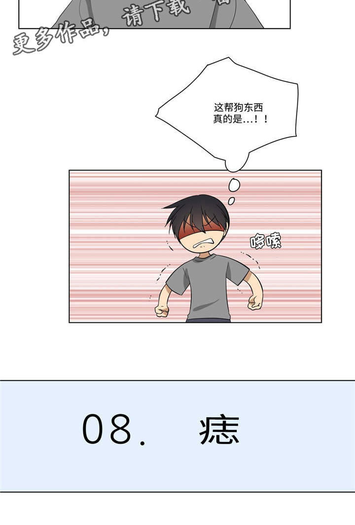 第24章：答案13