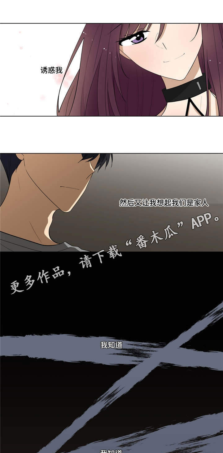 第14章：奇怪的姿势9