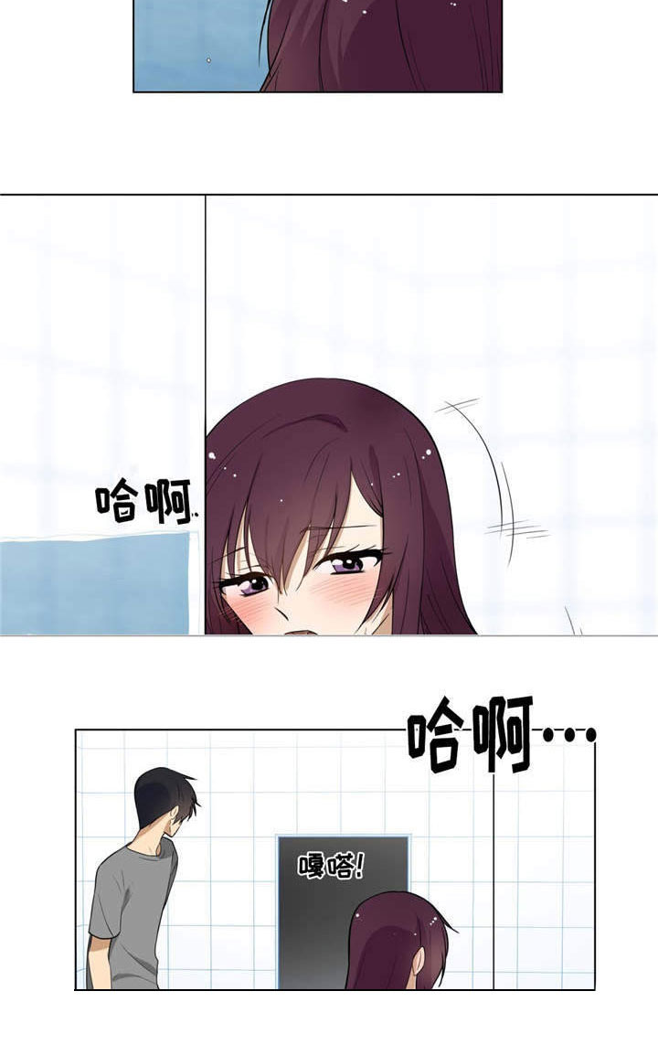 第6章：变色1