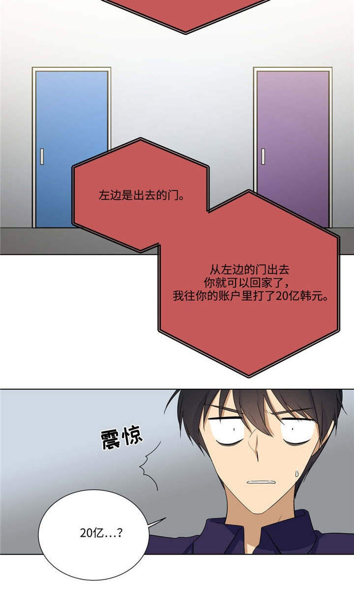 第30章：姐姐不见了14