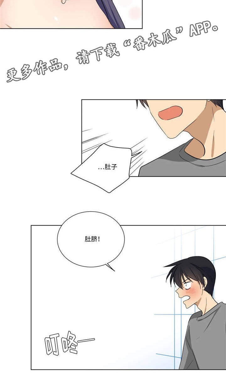 第25章：为难9