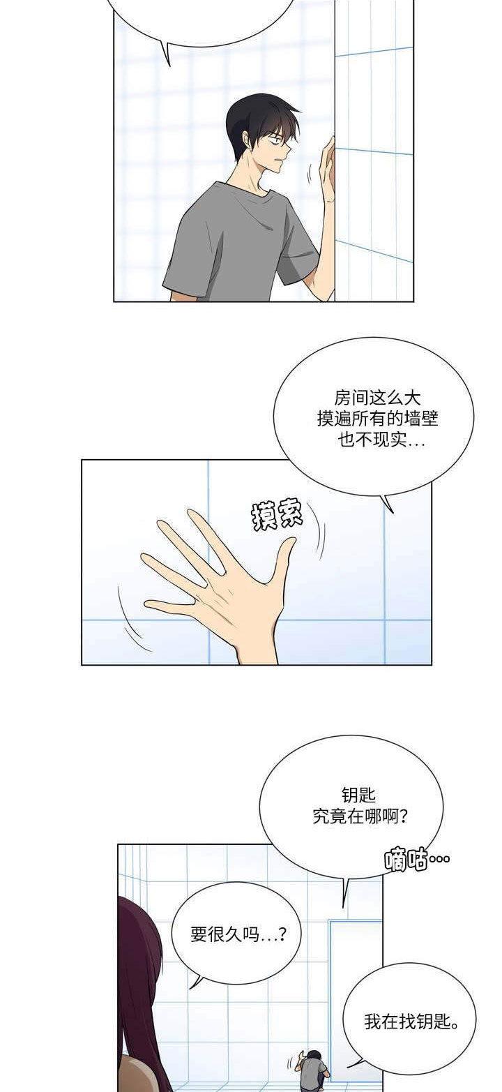 第1章：绑架10