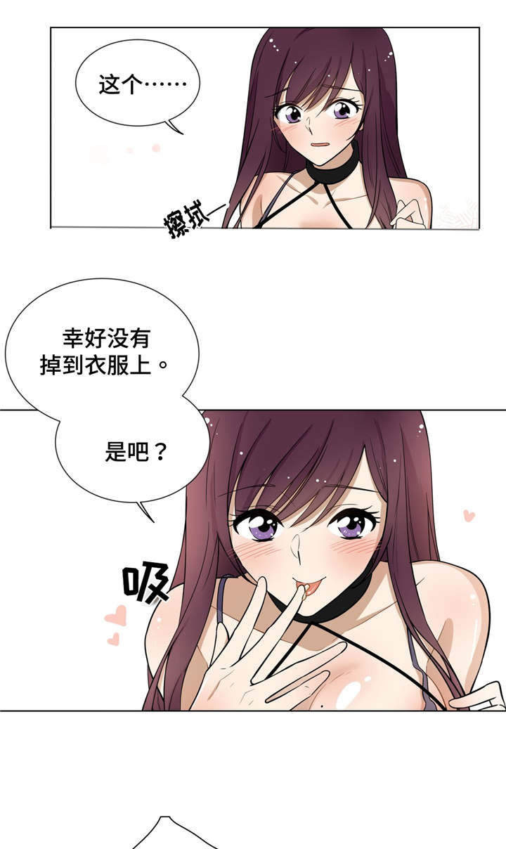 第9章：提起前任0
