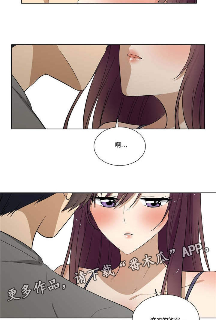 第24章：答案21