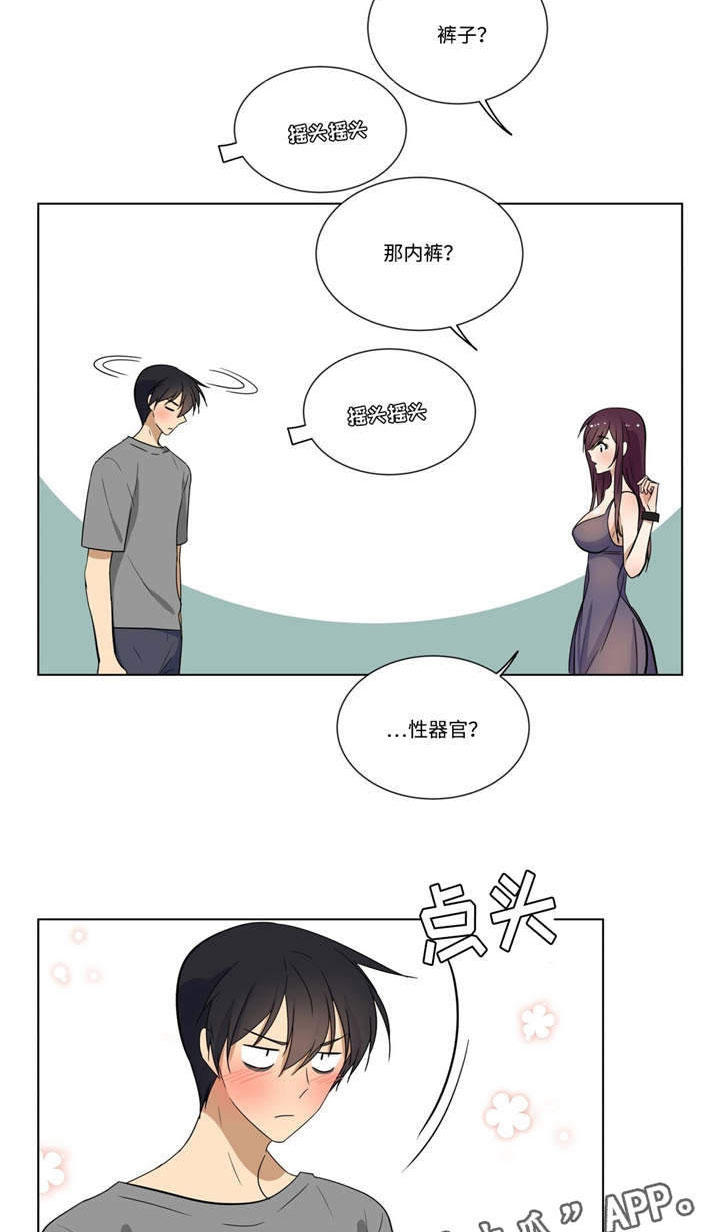 第23章：答题14