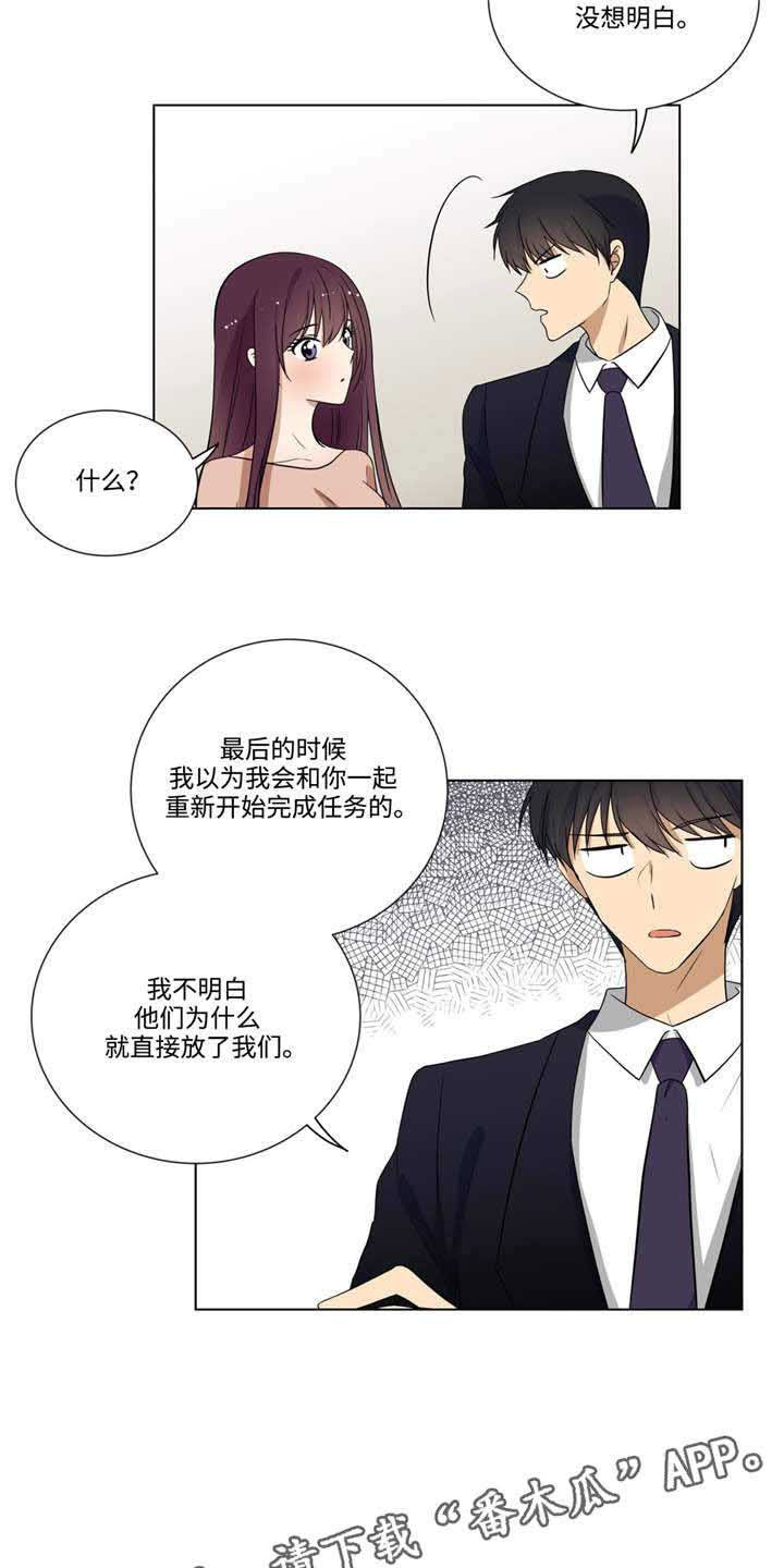 第31章：最后的考验8