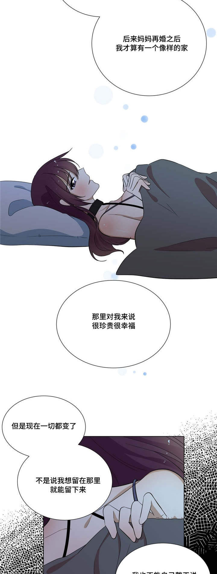 第19章：别的感情10