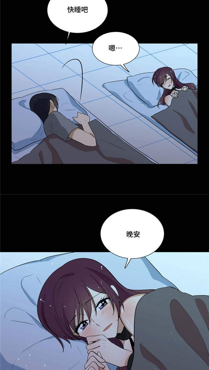 第19章：别的感情17