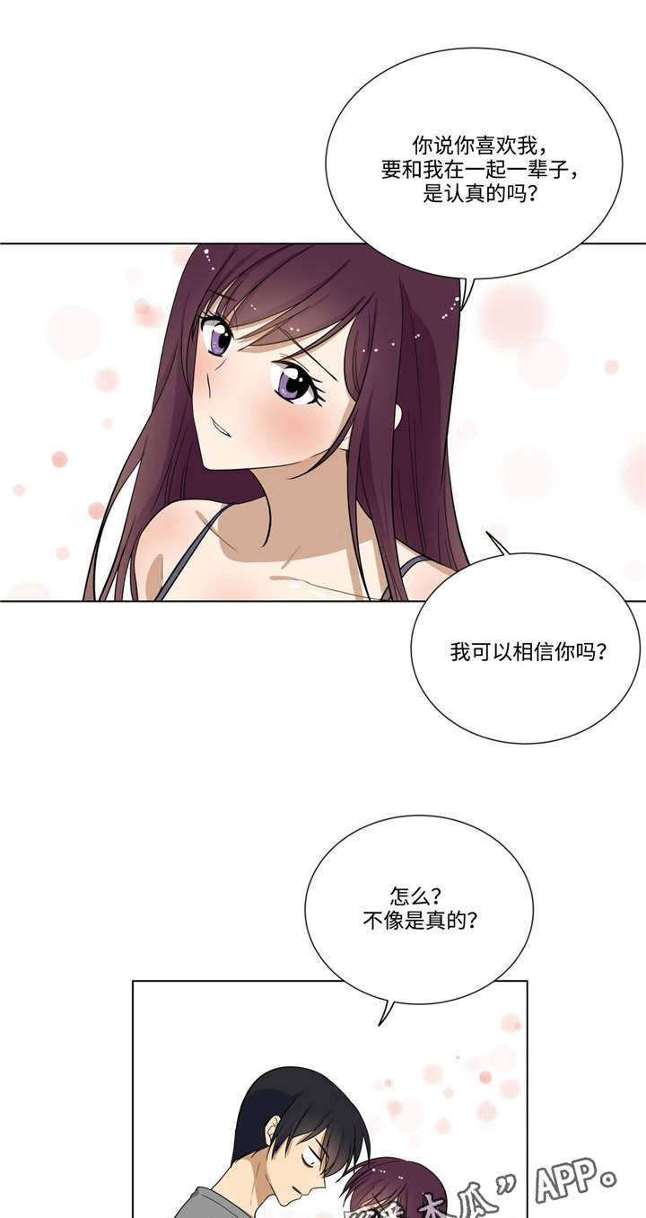第29章：任务完成4