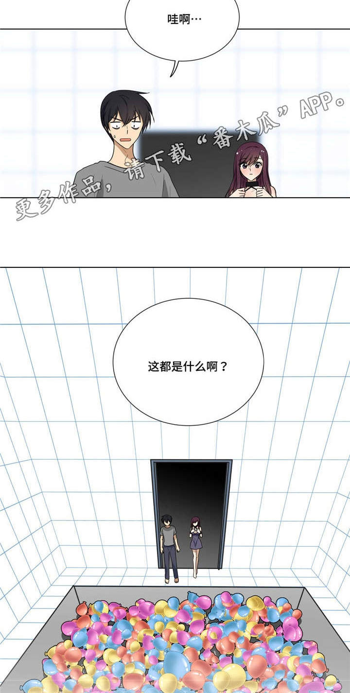 第12章：第二次找钥匙12