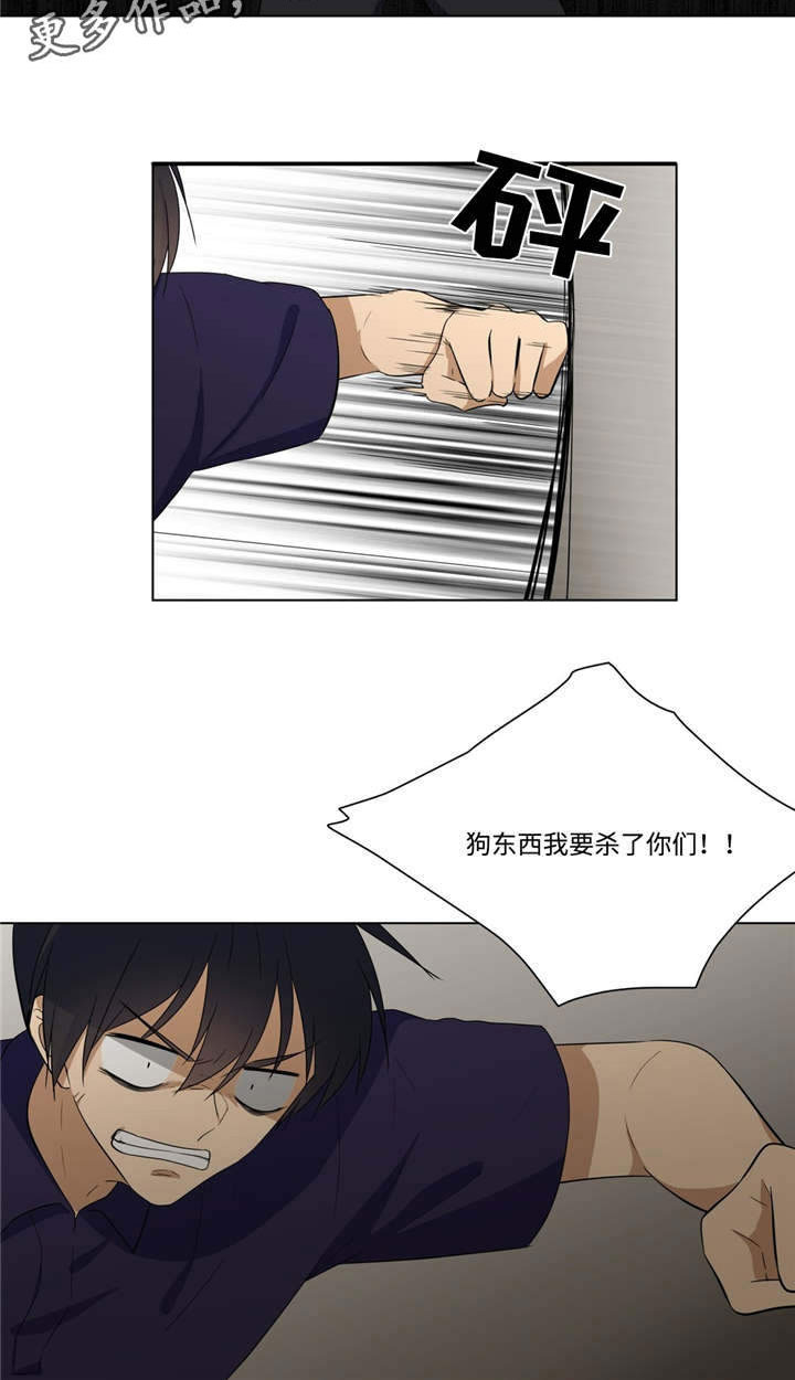 第30章：姐姐不见了10
