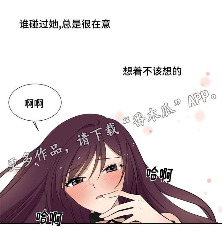 第18章：浑噩的生活3