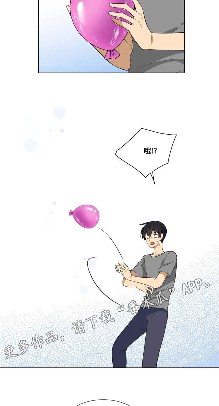 第12章：第二次找钥匙17