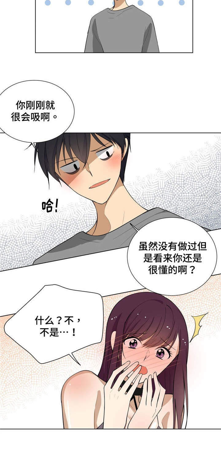 第8章：吃饭1