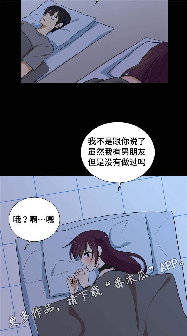 第18章：浑噩的生活15