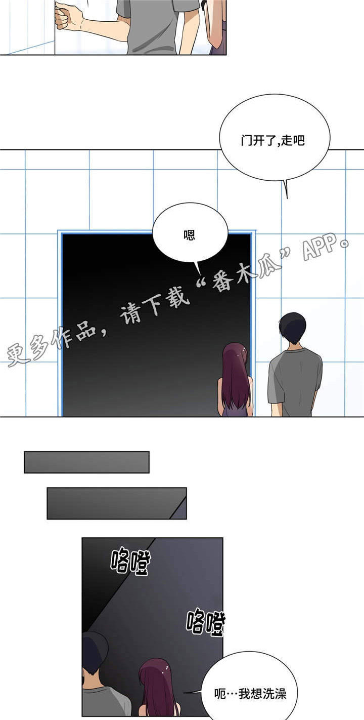 第15章：故意挑逗4