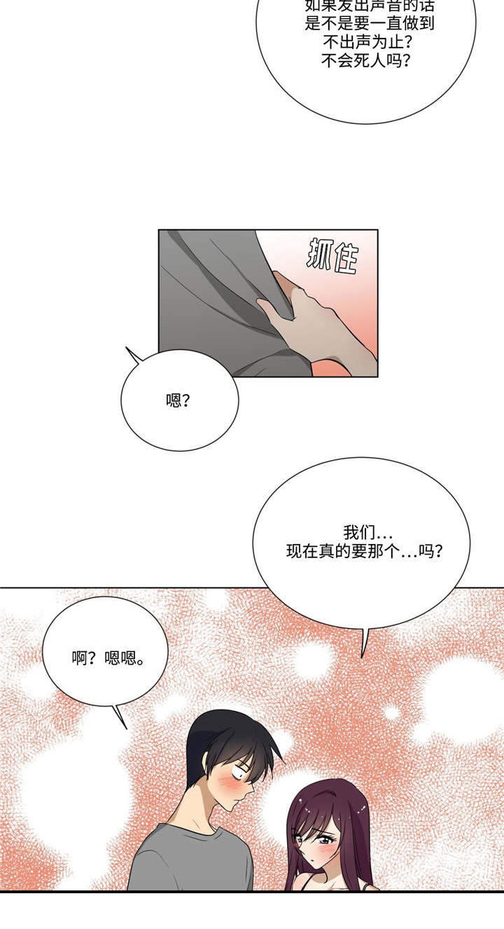 第29章：任务完成3