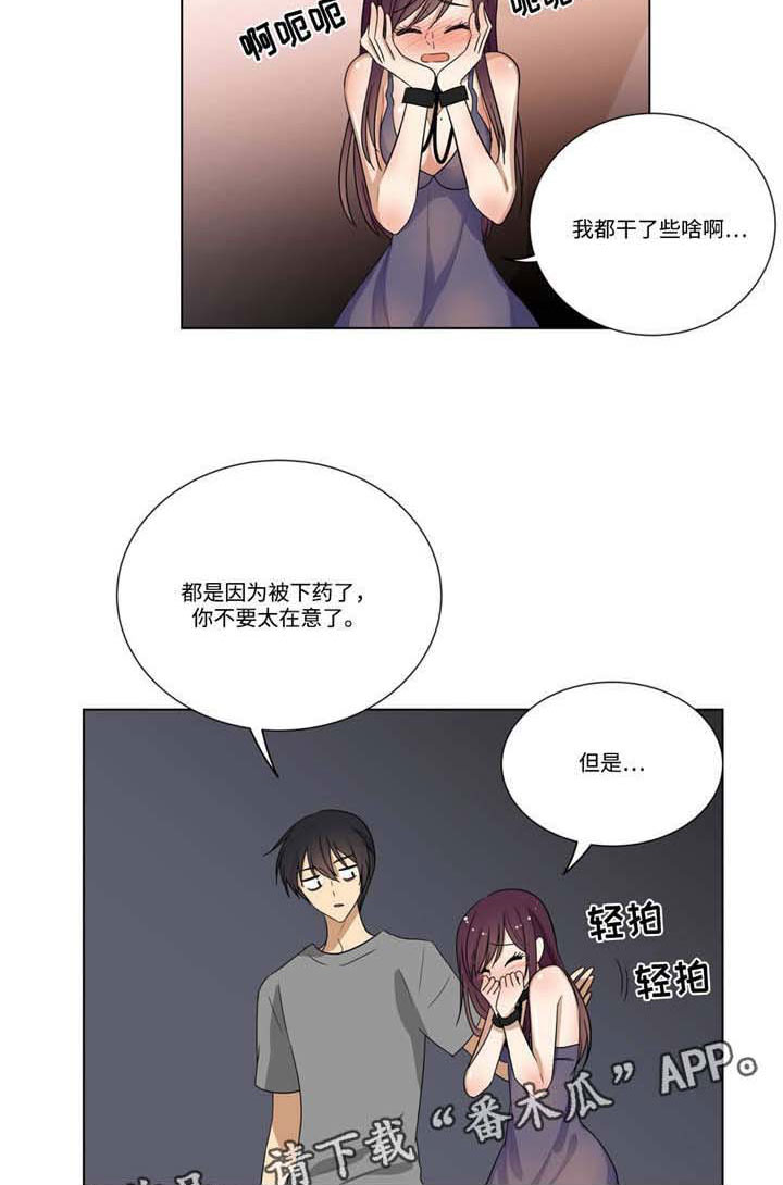 第22章：成全11