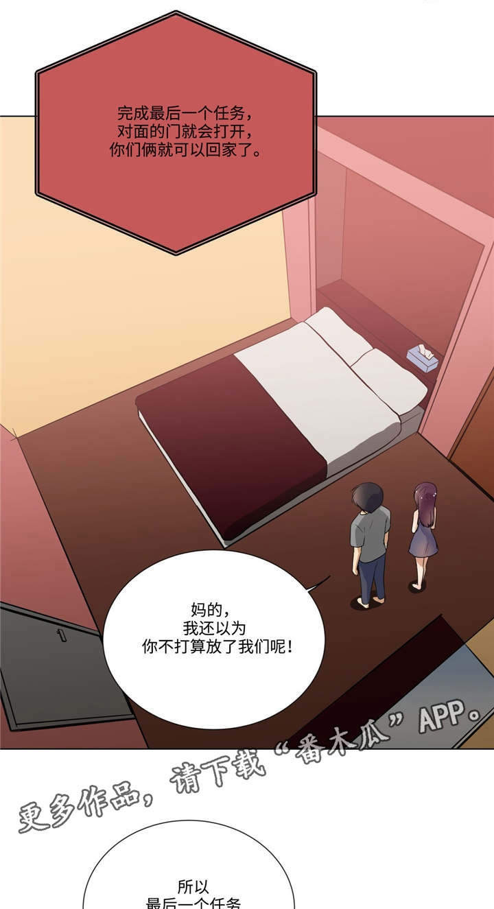 第29章：任务完成0