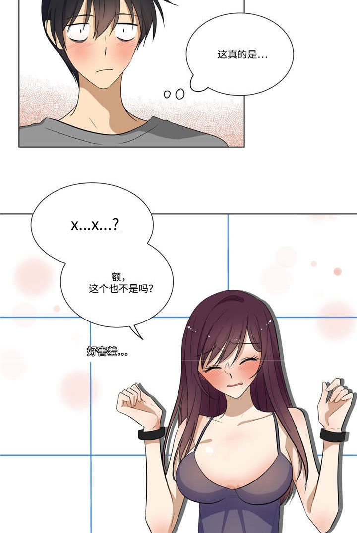 第24章：答案2