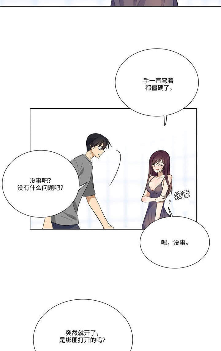 第23章：答题3