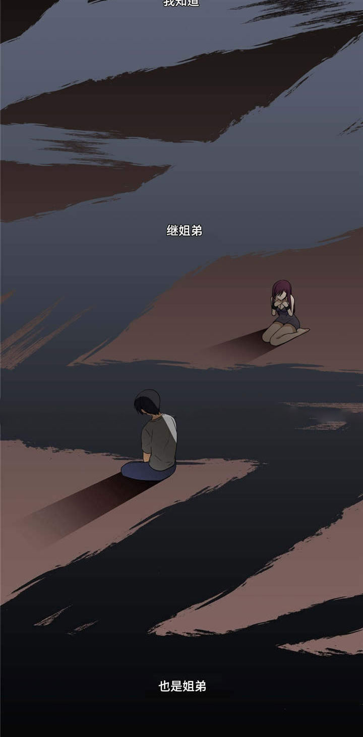 第14章：奇怪的姿势10