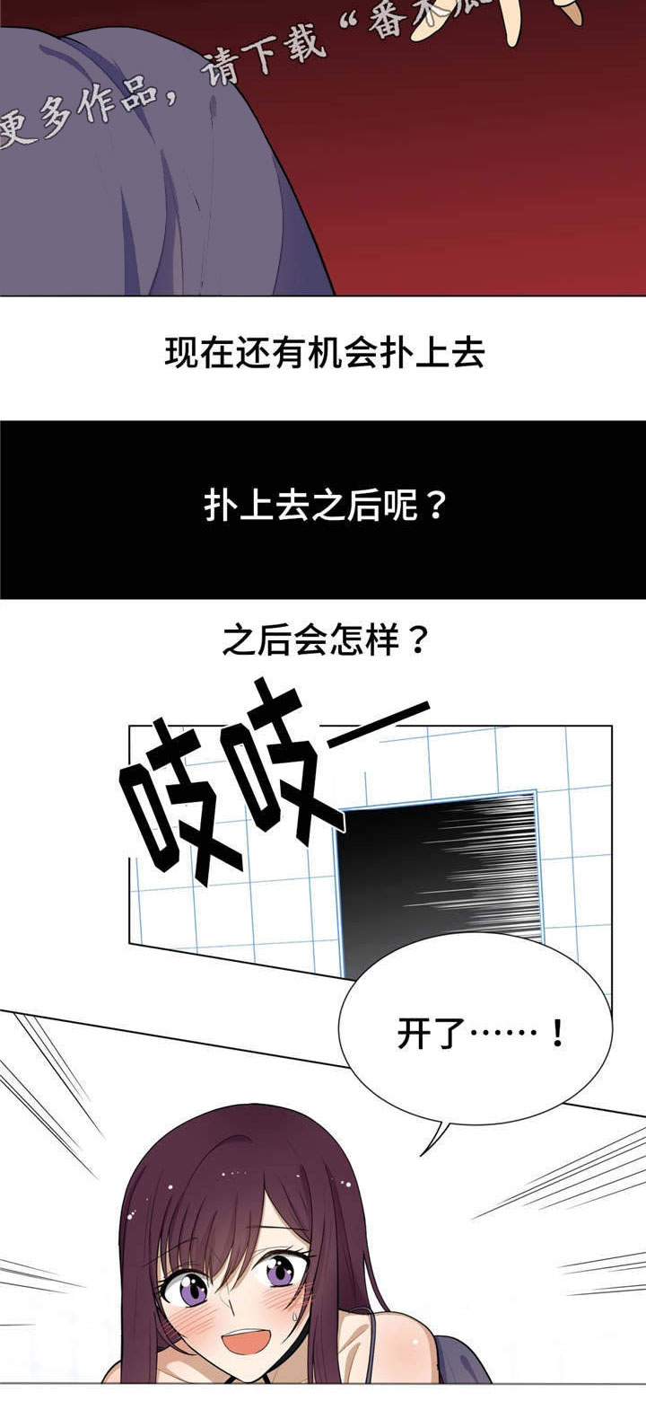 第8章：吃饭7