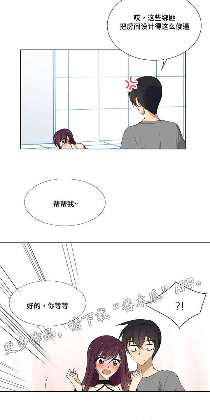 第14章：奇怪的姿势13
