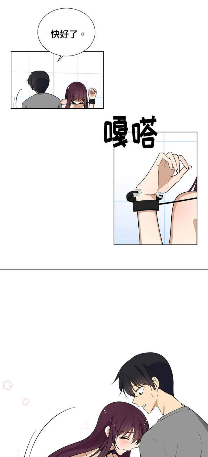 第4章：家人0
