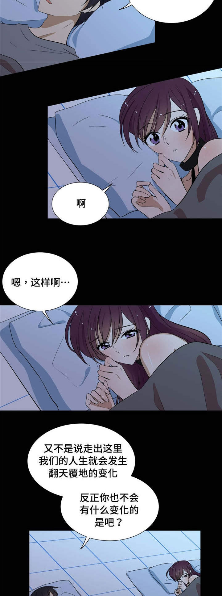 第19章：别的感情5