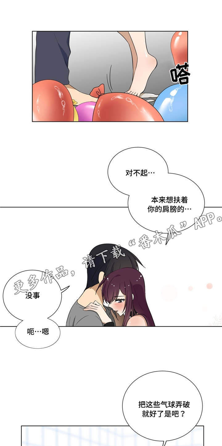 第13章：气球0