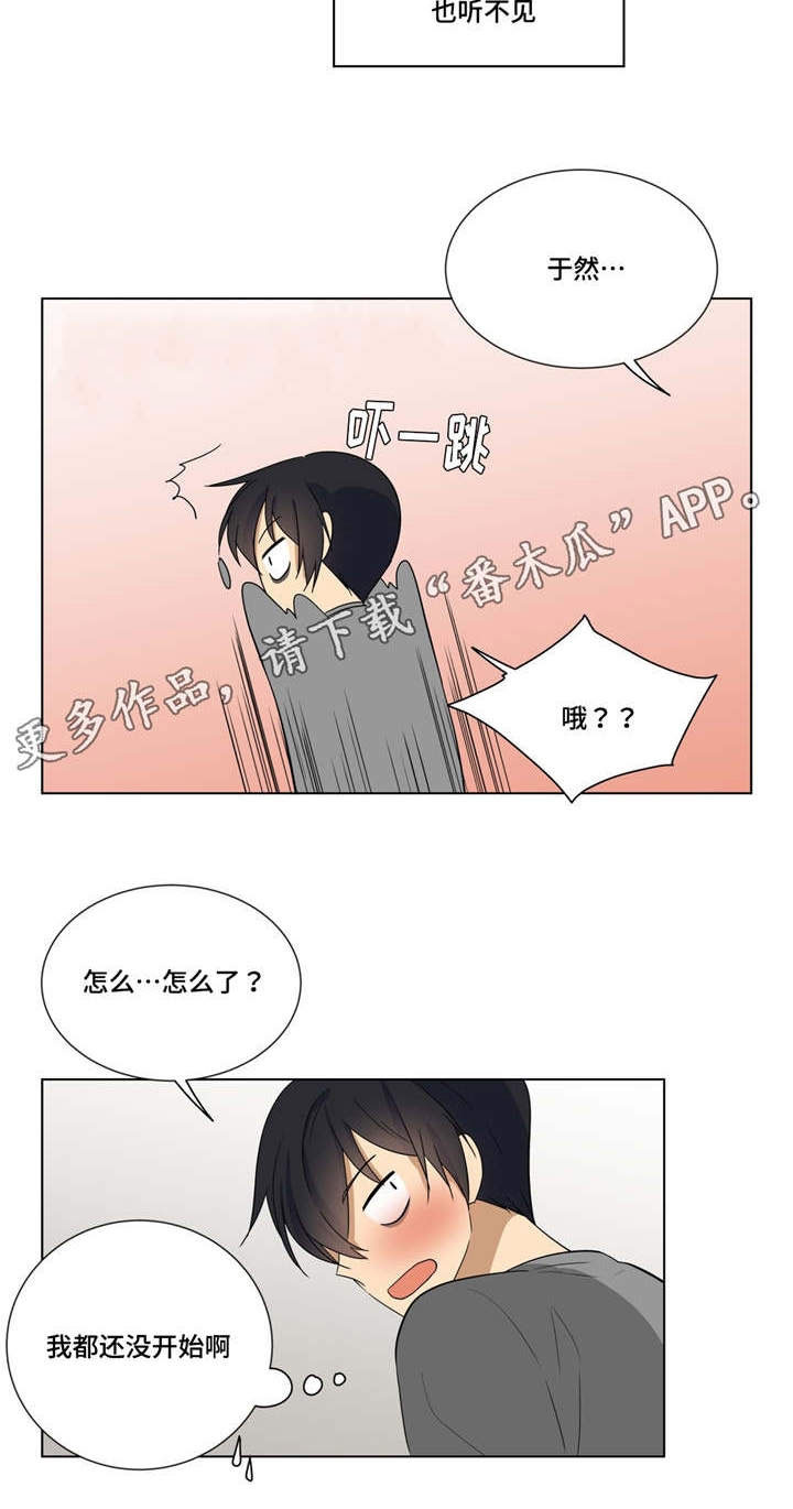 第16章：洗澡3