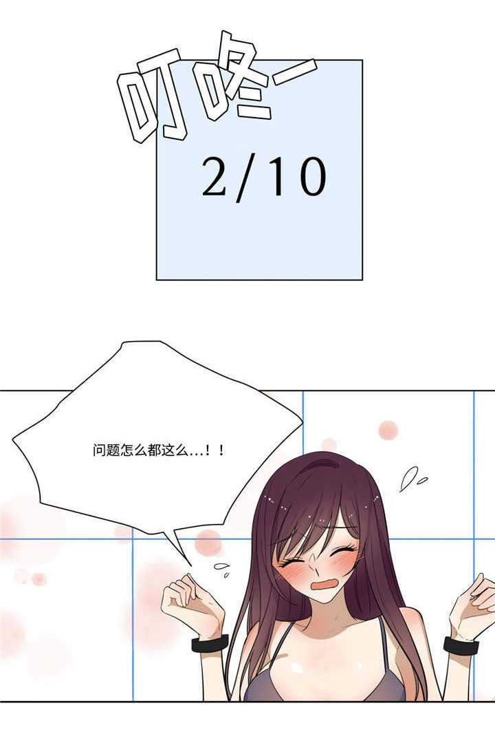 第24章：答案4