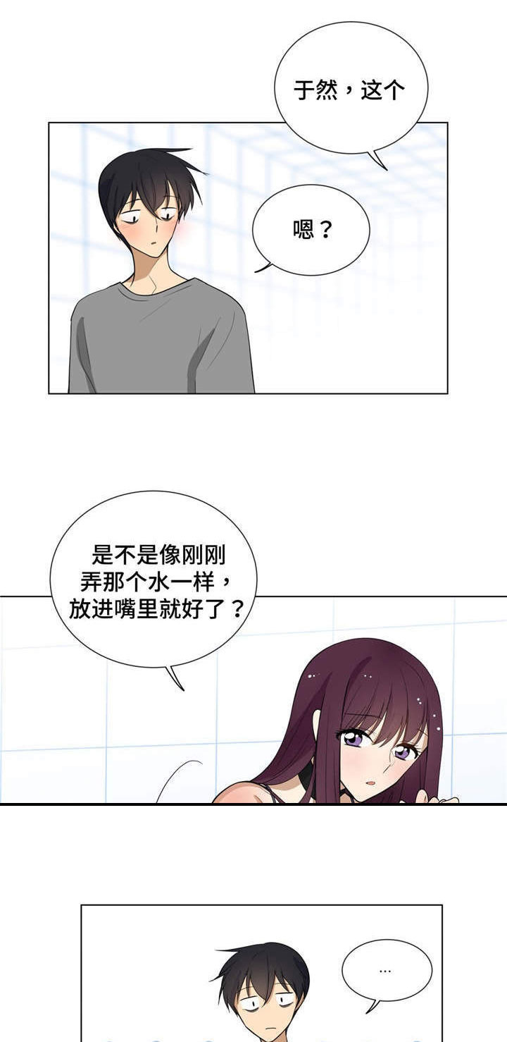 第8章：吃饭0