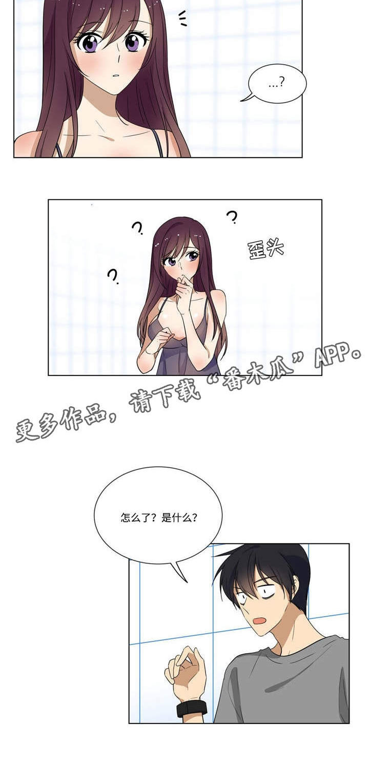 第25章：为难14