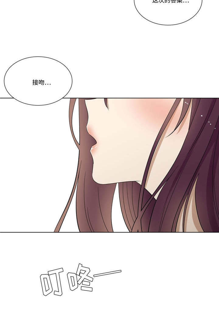第24章：答案22