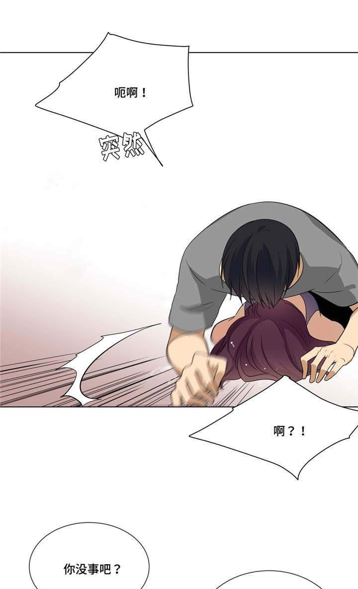第14章：奇怪的姿势0
