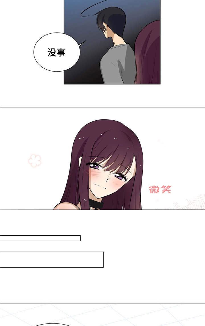 第6章：变色16