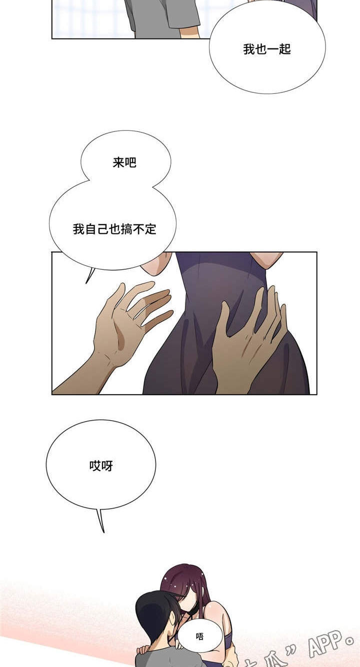 第12章：第二次找钥匙19