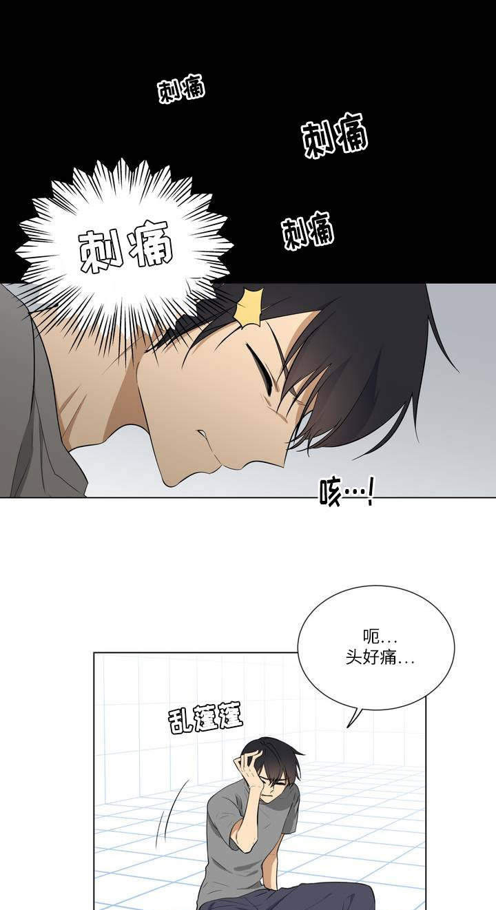 第1章：绑架0