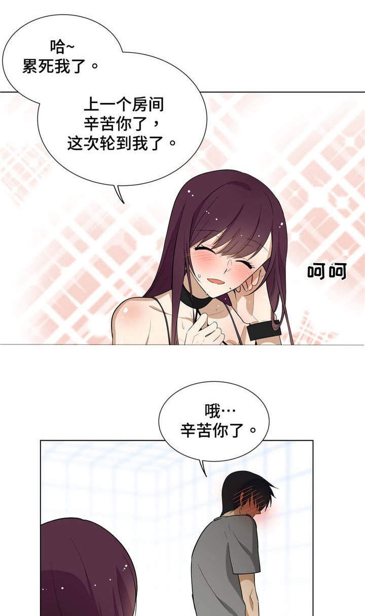第6章：变色3