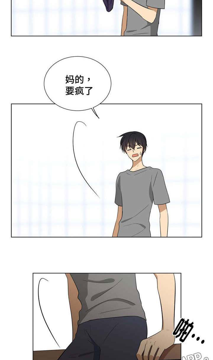 第10章：考验吗2